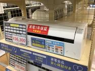 トレファク 神戸新長田店 新入荷ブログ｜兵庫県神戸市のリサイクルショップ