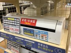CORONA コロナ 壁掛けエアコン 2019年製【トレファク上福岡】 夏モノ家電多数展示中】高年式！CORONA（コロナ）窓用エアコン CW