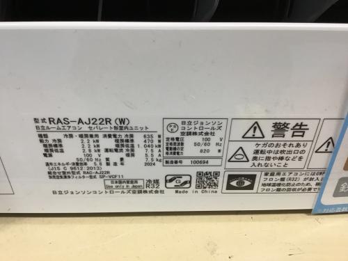 トレファクブログ画像3