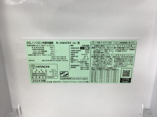 トレファクブログ画像2