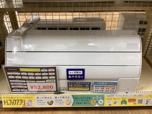 トレファクブログ画像1