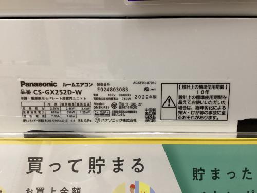 トレファクブログ画像3