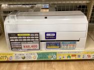 窓用エアコン <NEW>掘り出し物が買取新入荷！通販サイトもお得｜トレファク