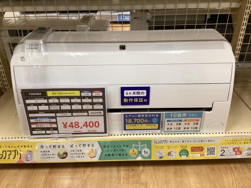 トレファクブログ画像1