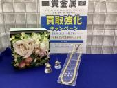トレファク神戸新長田店ブログ
