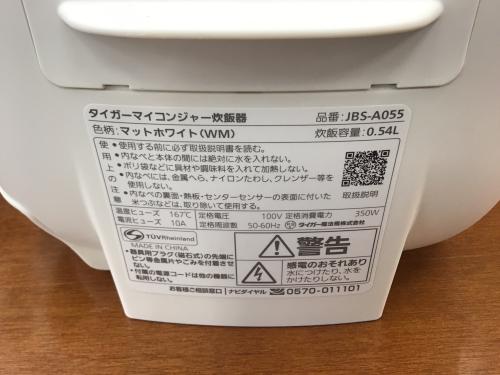 トレファクブログ画像4