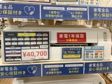 トレファク神戸新長田店ブログ