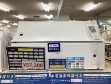 トレファク神戸新長田店ブログ