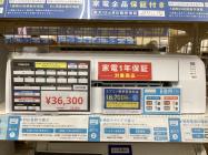 トレファク 神戸新長田店 新入荷ブログ｜兵庫県神戸市のリサイクルショップ