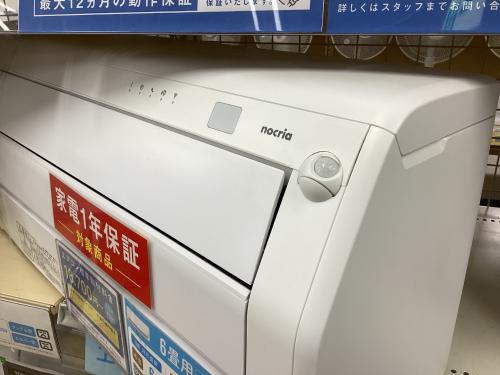トレファクブログ画像3