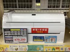 窓用エアコン <NEW>掘り出し物が買取新入荷!通販サイトもお得|トレファク 窓用エアコン <NEW>掘り出し物が買取新入荷!通販サイトもお得|トレファク