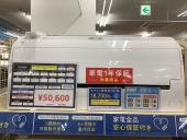 トレファク神戸新長田店ブログ