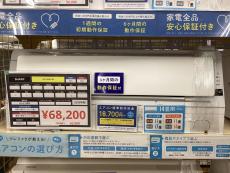トレファク神戸新長田店ブログ