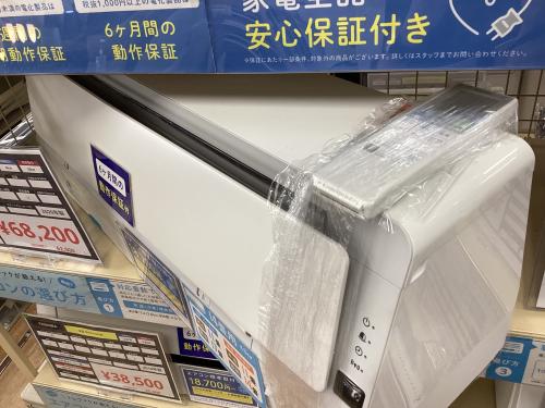 トレファクブログ画像3
