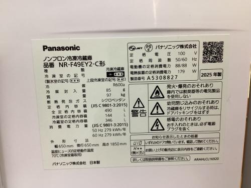 トレファクブログ画像4