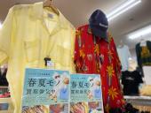 トレファク神戸新長田店ブログ