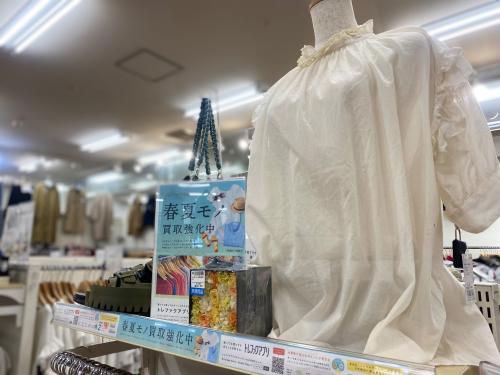 トレファクブログ画像2