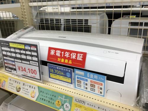 トレファクブログ画像1