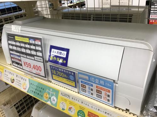 トレファクブログ画像1