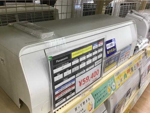トレファクブログ画像2