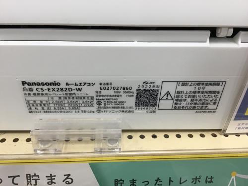 トレファクブログ画像3