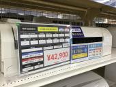 トレファク神戸新長田店ブログ