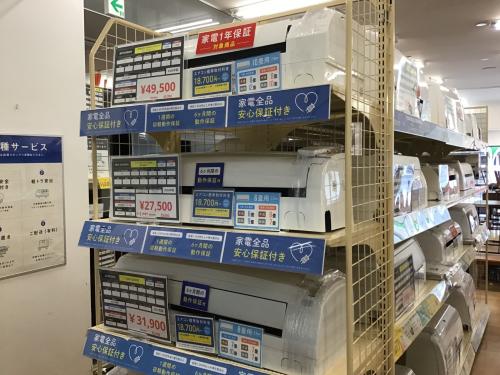 トレファクブログ画像1