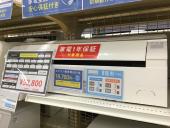 トレファク神戸新長田店ブログ