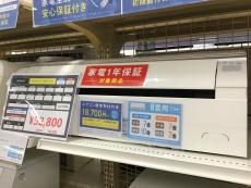 トレファク神戸新長田店ブログ