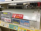 トレファク神戸新長田店ブログ