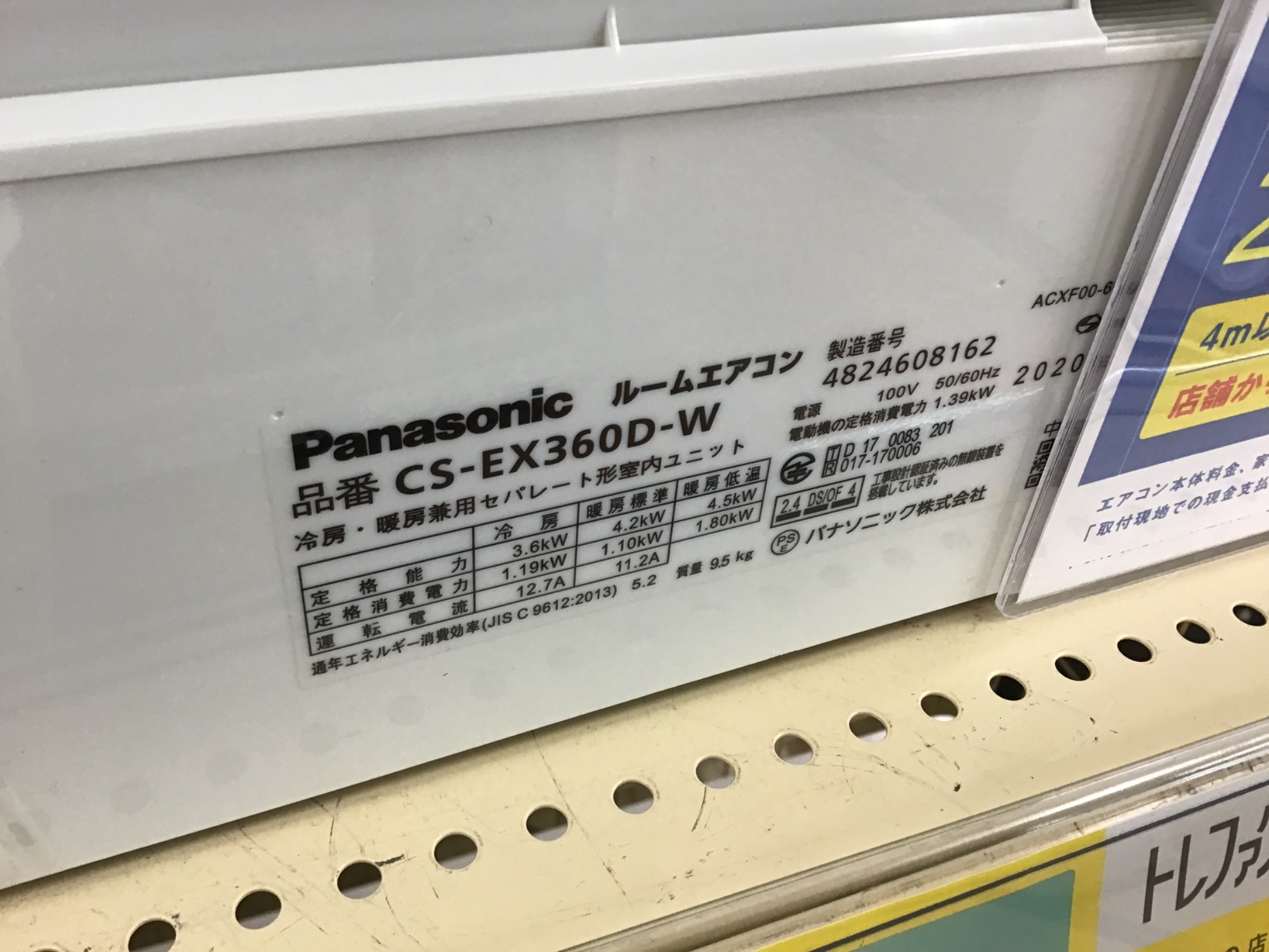 引き取りor大阪府近郊のみ対応可⭐︎Panasonic主に6畳用エアコン 17年製 エアコン販売中！】Panasonic（パナソニック）のエアコンをご紹介し
