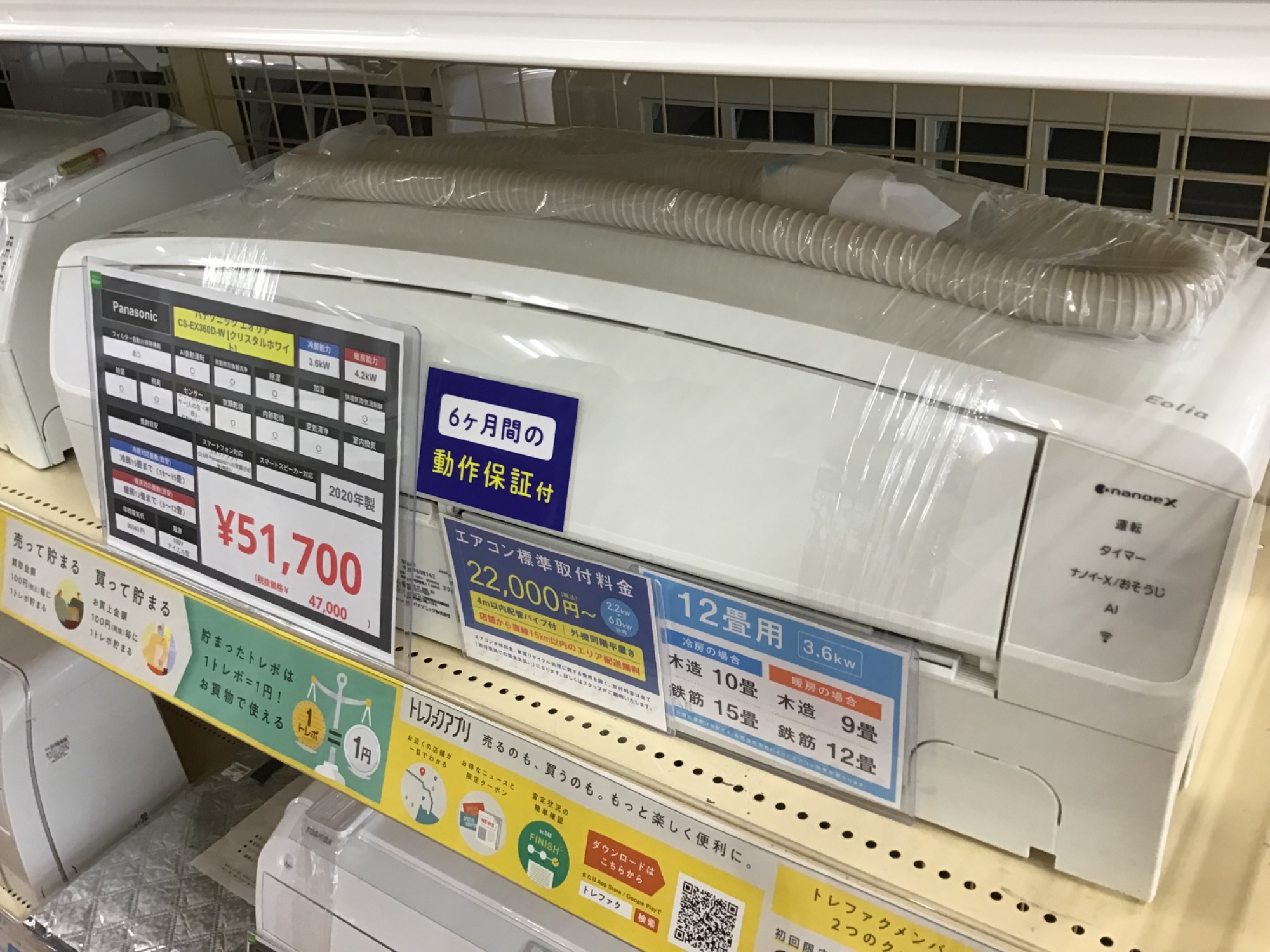 エアコン販売中！】Panasonic（パナソニック）のエアコンをご紹介し