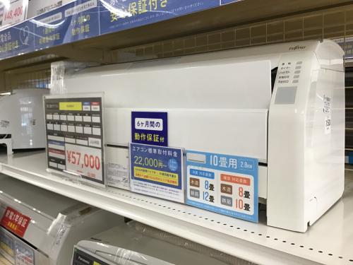 トレファクブログ画像2
