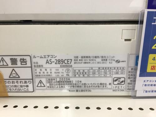 トレファクブログ画像3