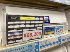 トレファク神戸新長田店ブログ