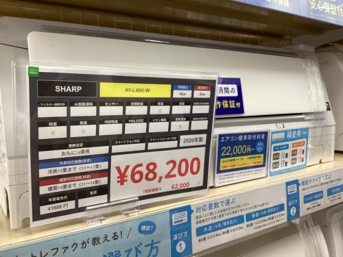 トレファクブログ画像1