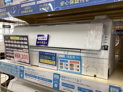 トレファクブログ画像2