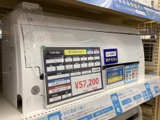 トレファク神戸新長田店ブログ