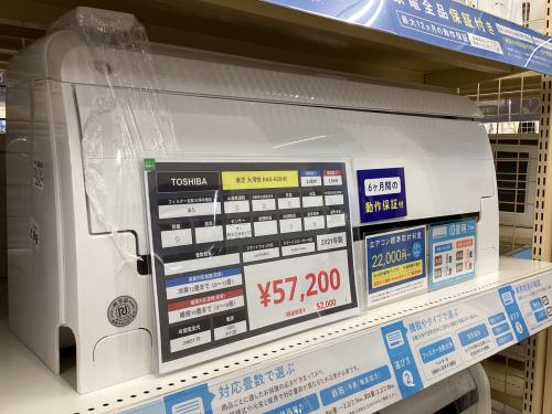 トレファクブログ画像1