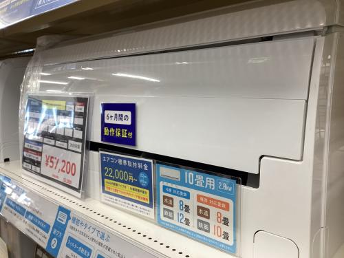 トレファクブログ画像2