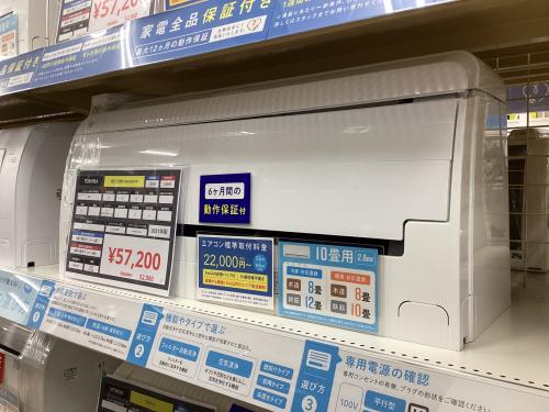トレファクブログ画像1