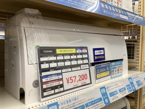 トレファクブログ画像2