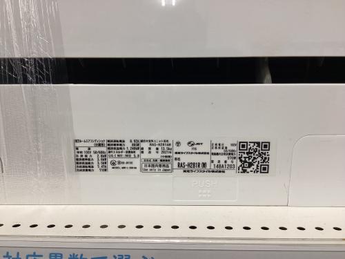 トレファクブログ画像3