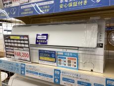 トレファク神戸新長田店ブログ