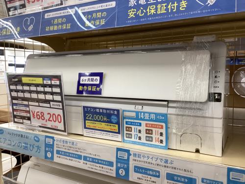 トレファクブログ画像1