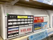 トレファク神戸新長田店ブログ