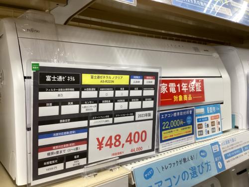 トレファクブログ画像1