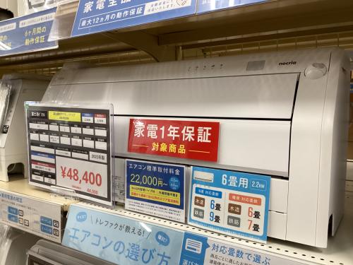 トレファクブログ画像2