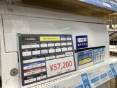 トレファク神戸新長田店ブログ