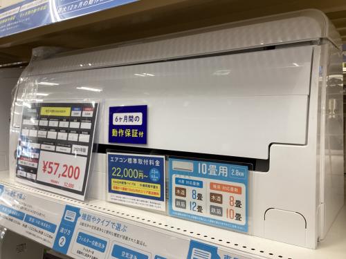トレファクブログ画像2